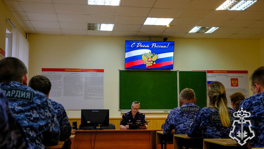 В Йошкар-Оле для сотрудников Росгвардии был проведен тематический урок ко Дню России 
