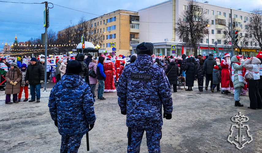 Сотрудники вневедомственной охраны Росгвардии по Республике Марий Эл обеспечили охрану общественного порядка во время яркого новогоднего шествия Дедов Морозов в Йошкар-Оле