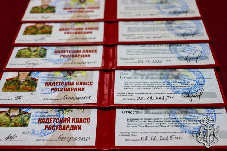 В ЙОШКАР-ОЛИНСКОЙ ШКОЛЕ СОСТОЯЛАСЬ ЦЕРЕМОНИЯ ПОСВЯЩЕНИЯ В КАДЕТЫ РОСГВАРДИИ