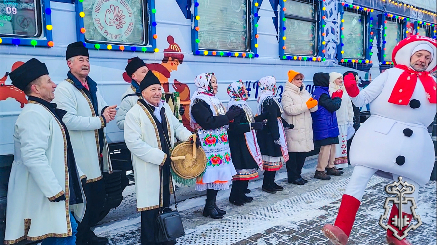 РОСГВАРДИЯ В ЙОШКАР-ОЛЕ ОБЕСПЕЧИВАЛА БЕЗОПАСНОСТЬ СКАЗОЧНОЙ АТМОСФЕРЫ ВО ВРЕМЯ ПРИБЫТИЯ ПОЕЗДА ДЕДА МОРОЗА