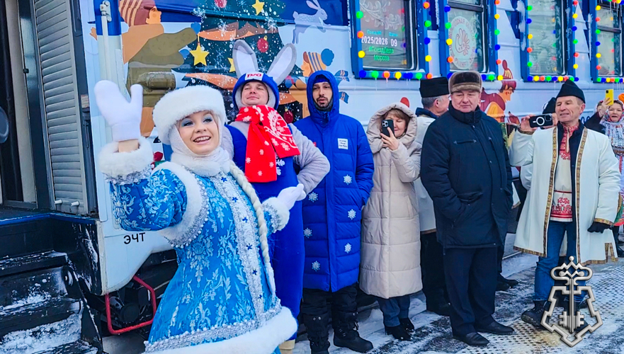 РОСГВАРДИЯ В ЙОШКАР-ОЛЕ ОБЕСПЕЧИВАЛА БЕЗОПАСНОСТЬ СКАЗОЧНОЙ АТМОСФЕРЫ ВО ВРЕМЯ ПРИБЫТИЯ ПОЕЗДА ДЕДА МОРОЗА