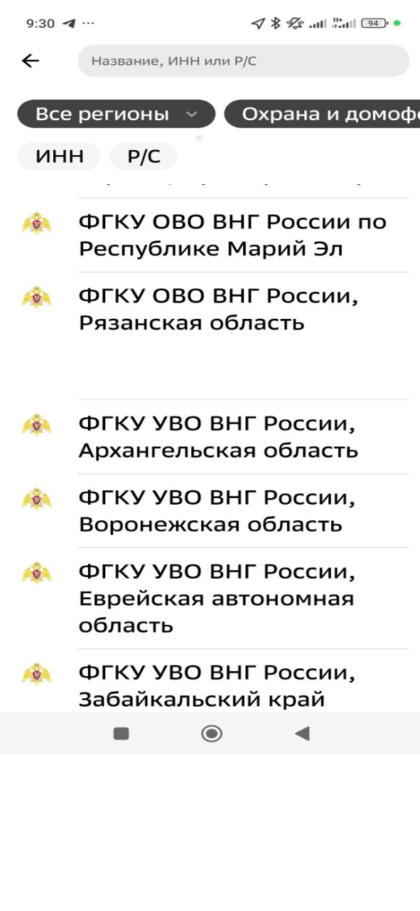 Инструкция шаг 1
