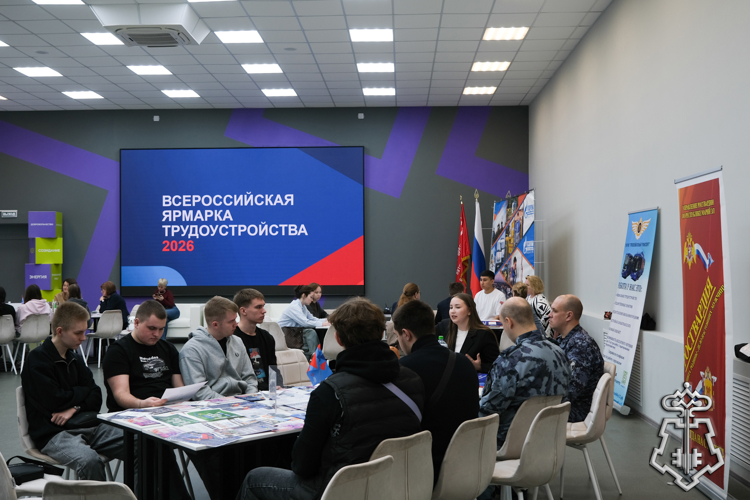 На ярмарке «Работа России» сотрудники вневедомственной охраны Росгвардии по Республике Марий Эл приняли участие в проведении круглого стола со студентами 