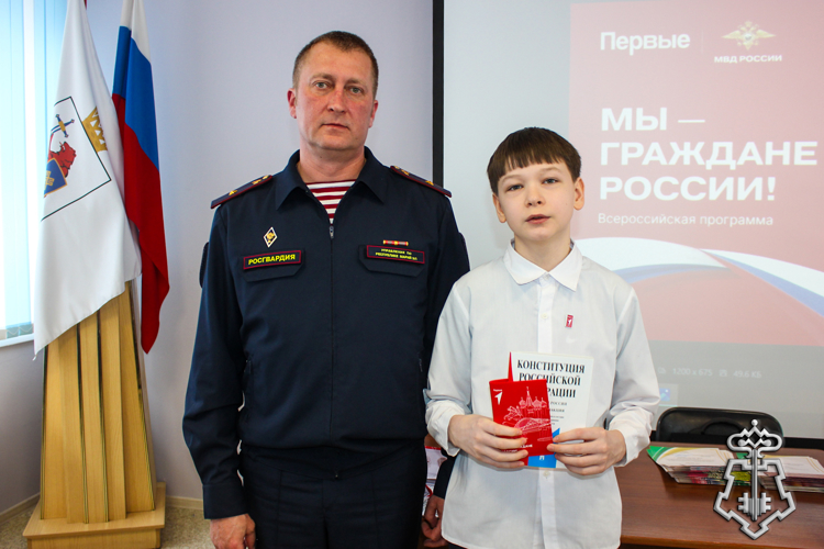 В год 10-летия заместитель начальника отдела вневедомственной охраны Росгвардии вручил юным йошкаролинцам главный документ страны