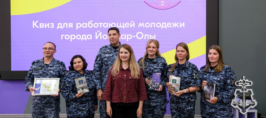 Представители Росгвардии в Марий Эл стали серебряными призёрами интеллектуального квиза «Страницы истории»