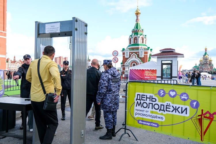 При участии вневедомственной охраны Росгвардии обеспечен правопорядок в Республике Марий Эл во время празднования Дня молодежи