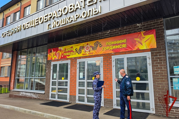 Сотрудники вневедомственной охраны Управления Росгвардии по Республике Марий Эл приняли участие в комиссионной проверке готовности образовательных учреждений к новому учебному году в Марий Эл