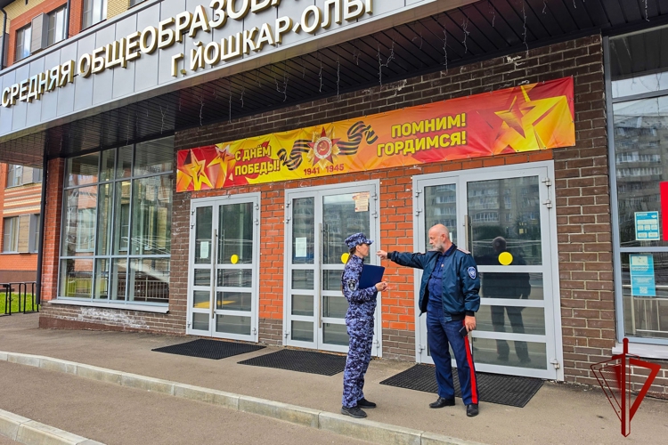 Сотрудники вневедомственной охраны Управления Росгвардии по Республике Марий Эл приняли участие в комиссионной проверке готовности образовательных учреждений к новому учебному году в Марий Эл