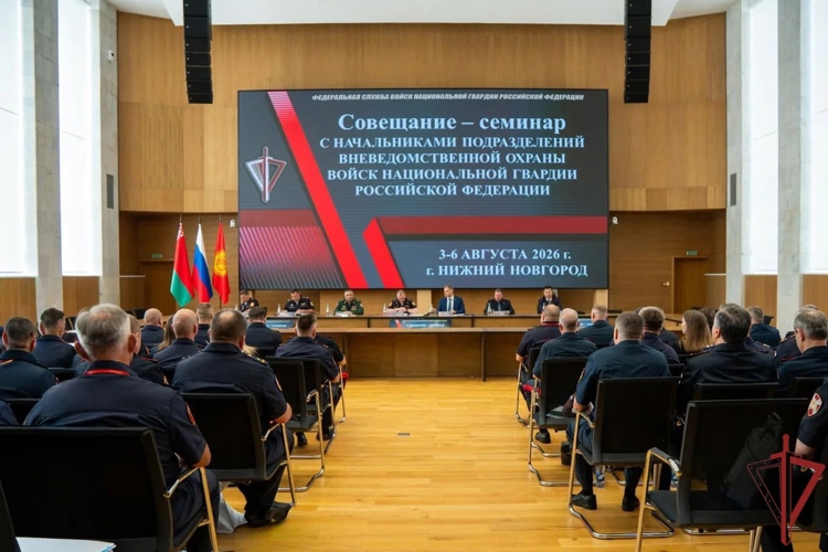 Начальник отдела вневедомственной охраны Управления Росгвардии по Республике Марий Эл принял участие во Всероссийском семинаре в Нижнем Новгороде (видео)